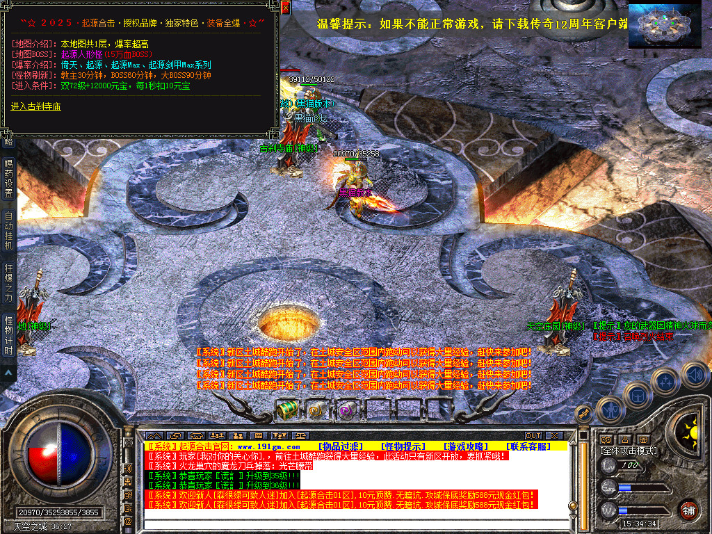 Snapshot_0043.bmp
