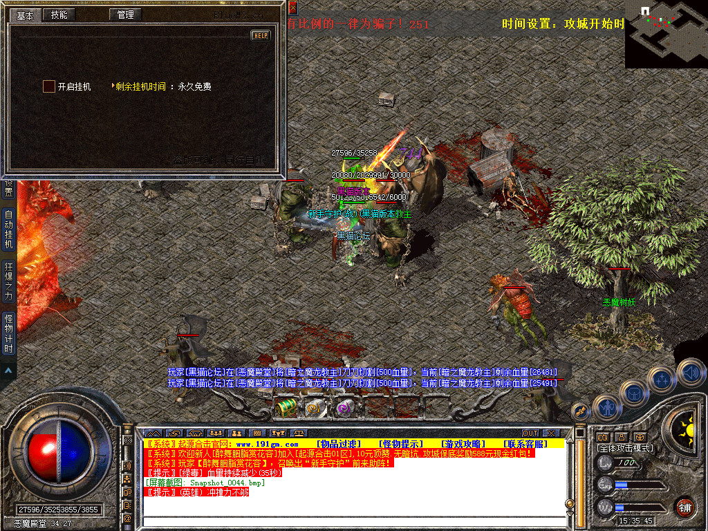 Snapshot_0045.bmp