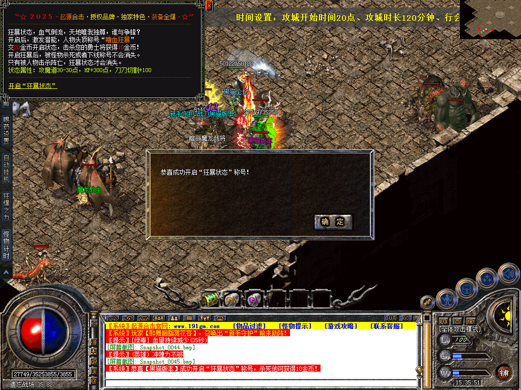 Snapshot_0046.bmp