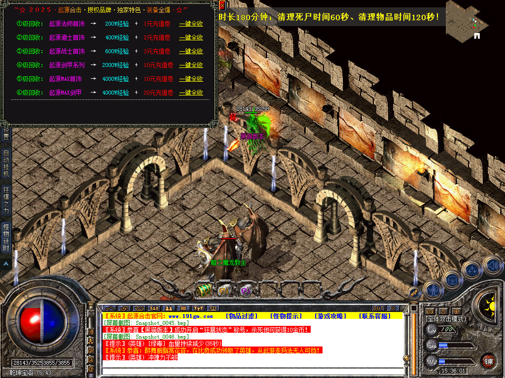 Snapshot_0047.bmp