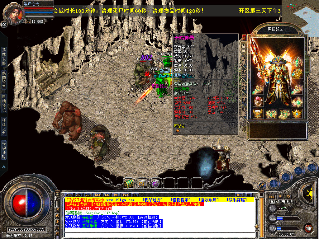 Snapshot_0048.bmp