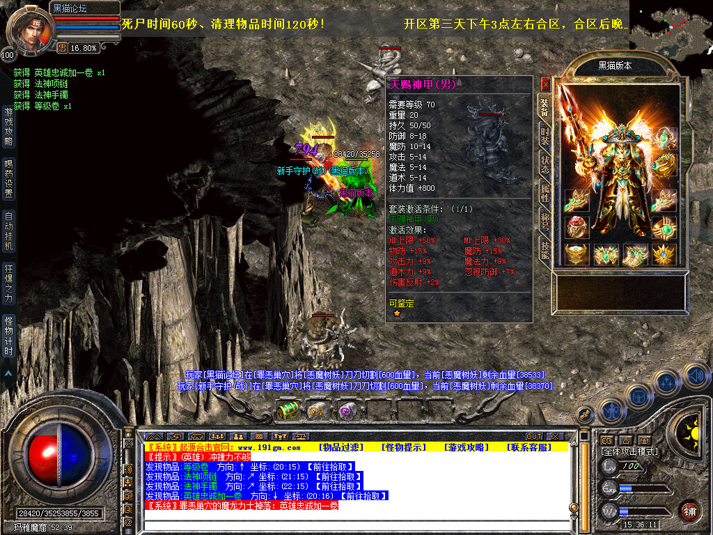 Snapshot_0049.bmp