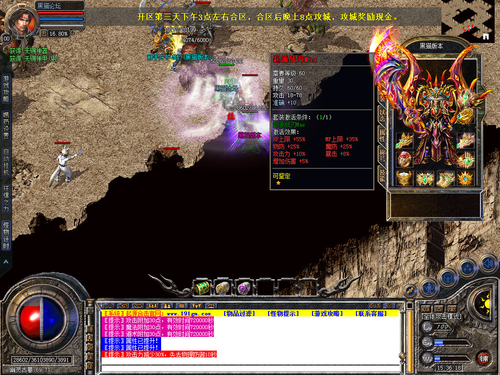 Snapshot_0050.bmp