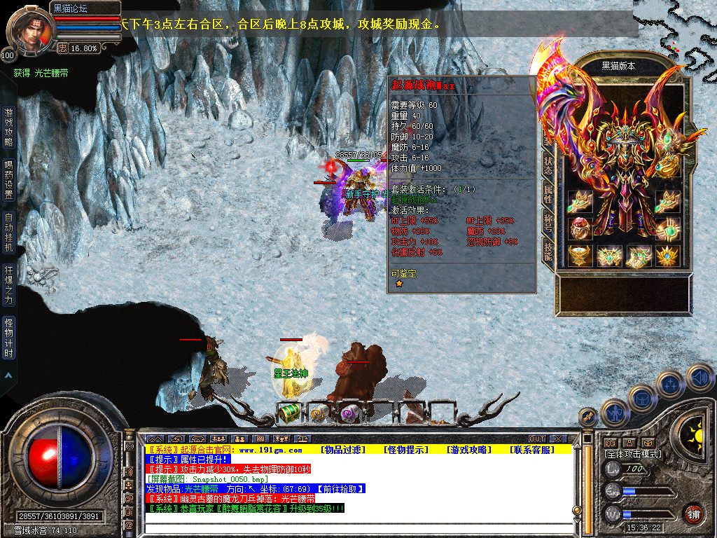 Snapshot_0051.bmp
