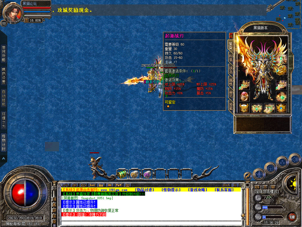 Snapshot_0052.bmp