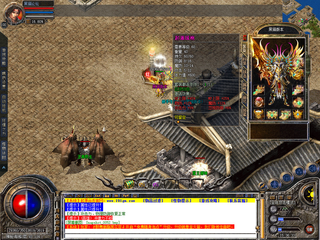 Snapshot_0053.bmp