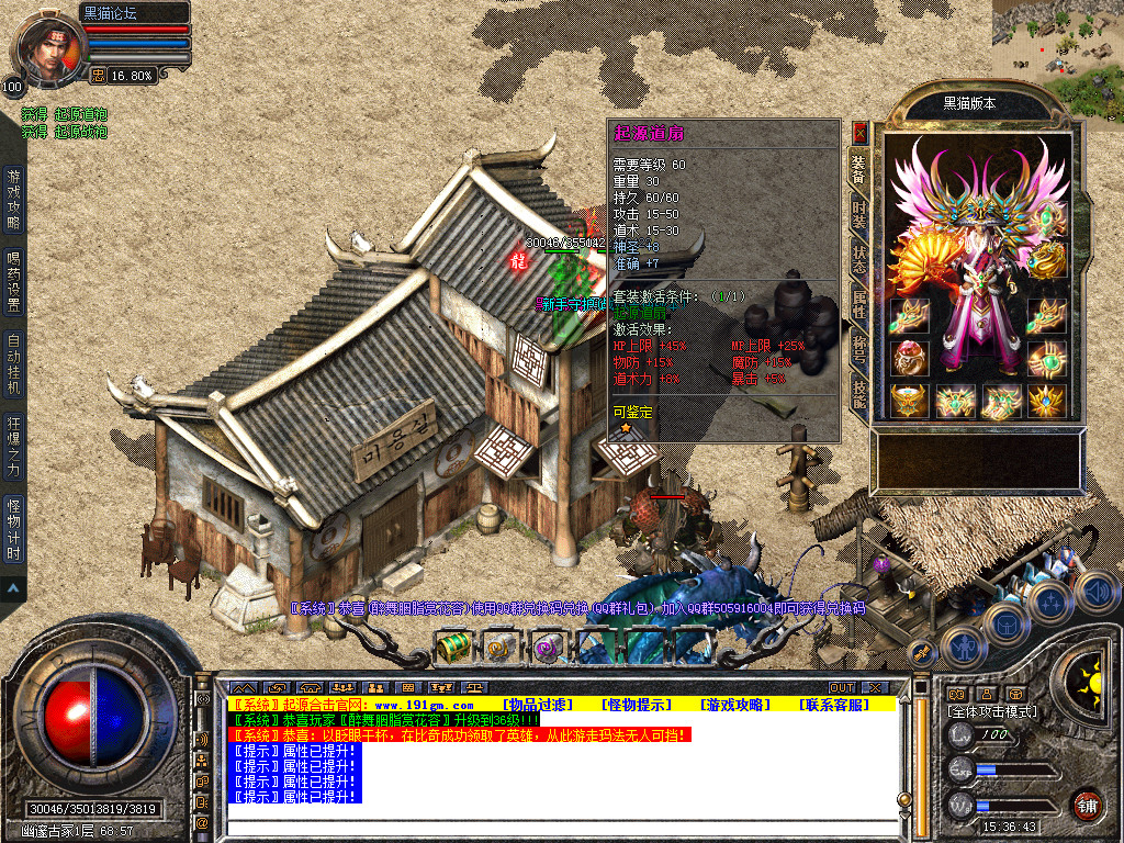 Snapshot_0054.bmp