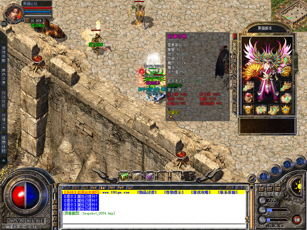 Snapshot_0055.bmp