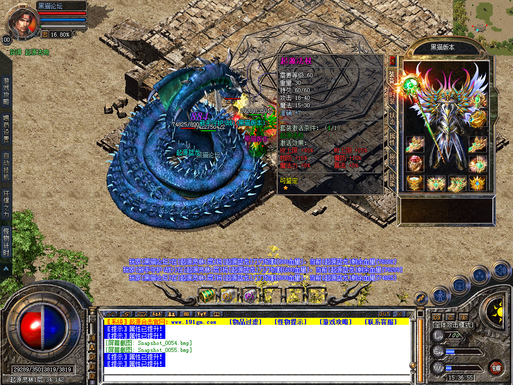Snapshot_0056.bmp
