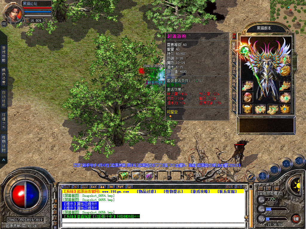 Snapshot_0057.bmp