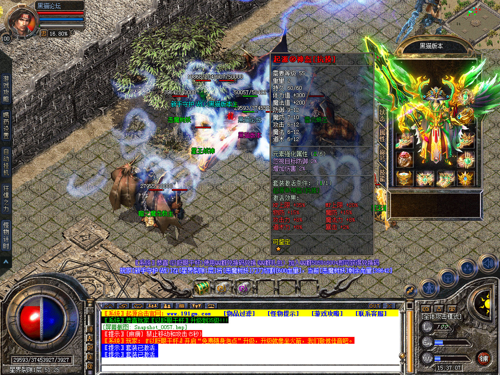 Snapshot_0058.bmp