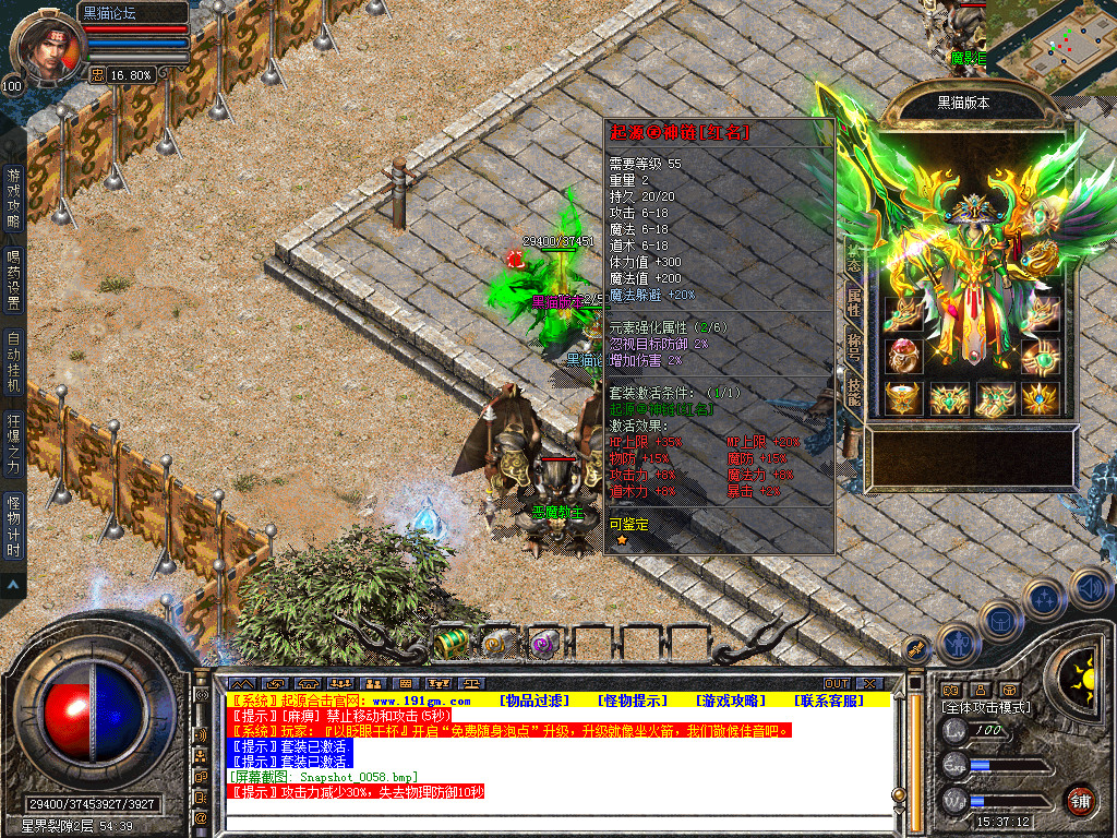 Snapshot_0059.bmp