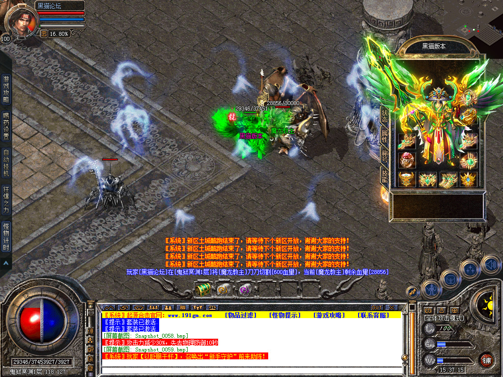 Snapshot_0060.bmp