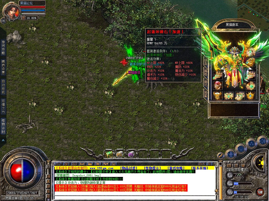 Snapshot_0062.bmp