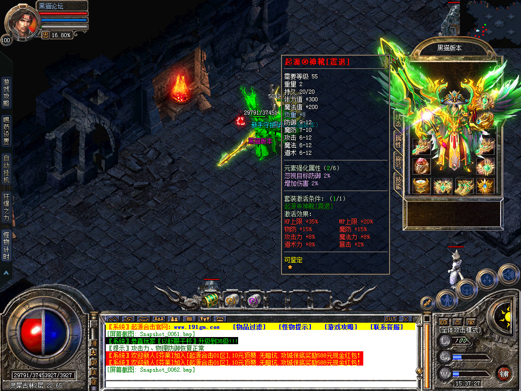 Snapshot_0063.bmp