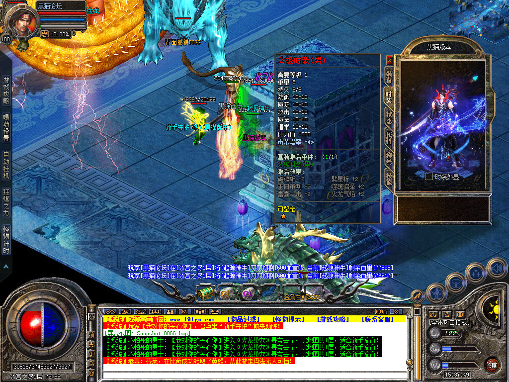 Snapshot_0067.bmp