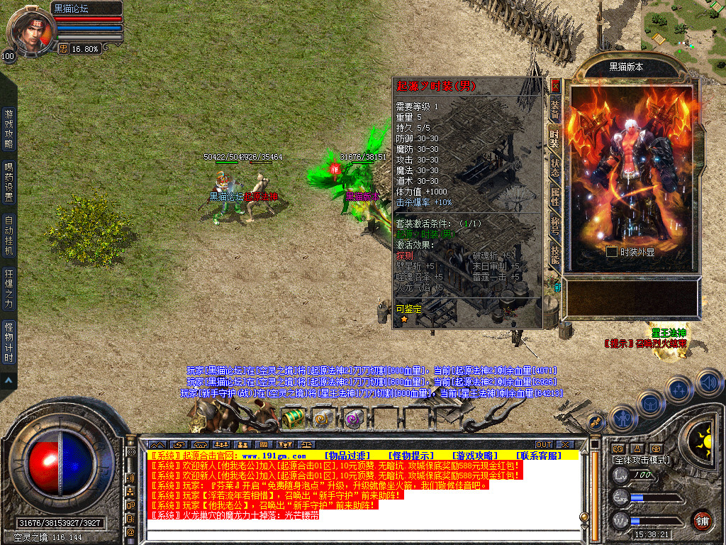 Snapshot_0070.bmp
