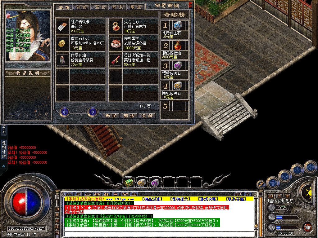 Snapshot_0071.bmp