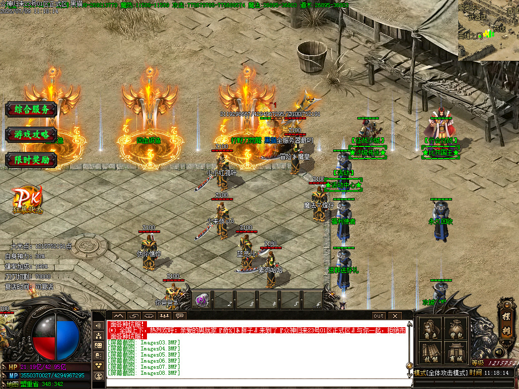 Images09.BMP