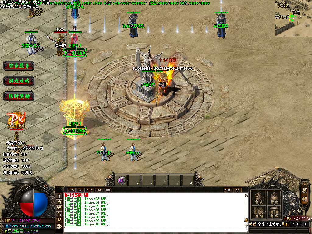 Images11.BMP