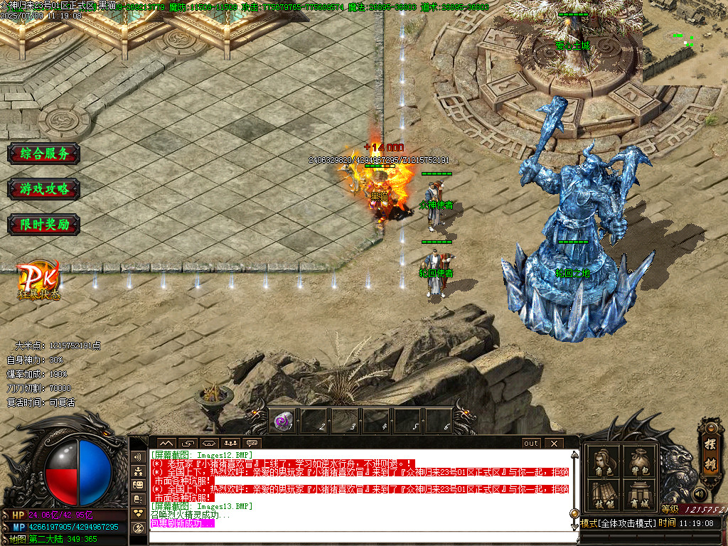 Images14.BMP