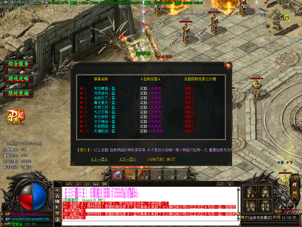 Images17.BMP