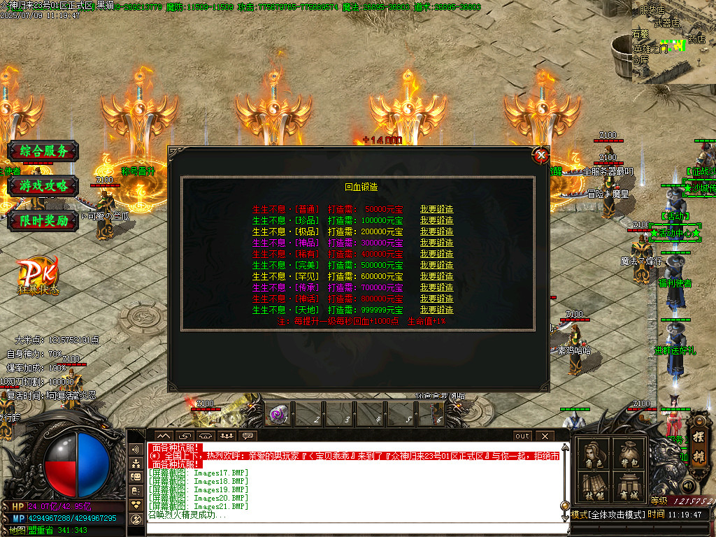 Images22.BMP
