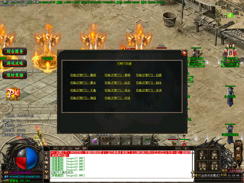 Images23.BMP