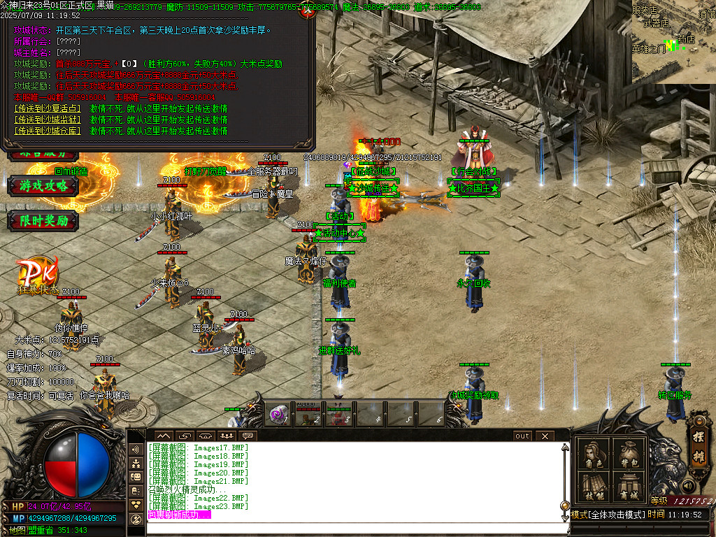Images24.BMP