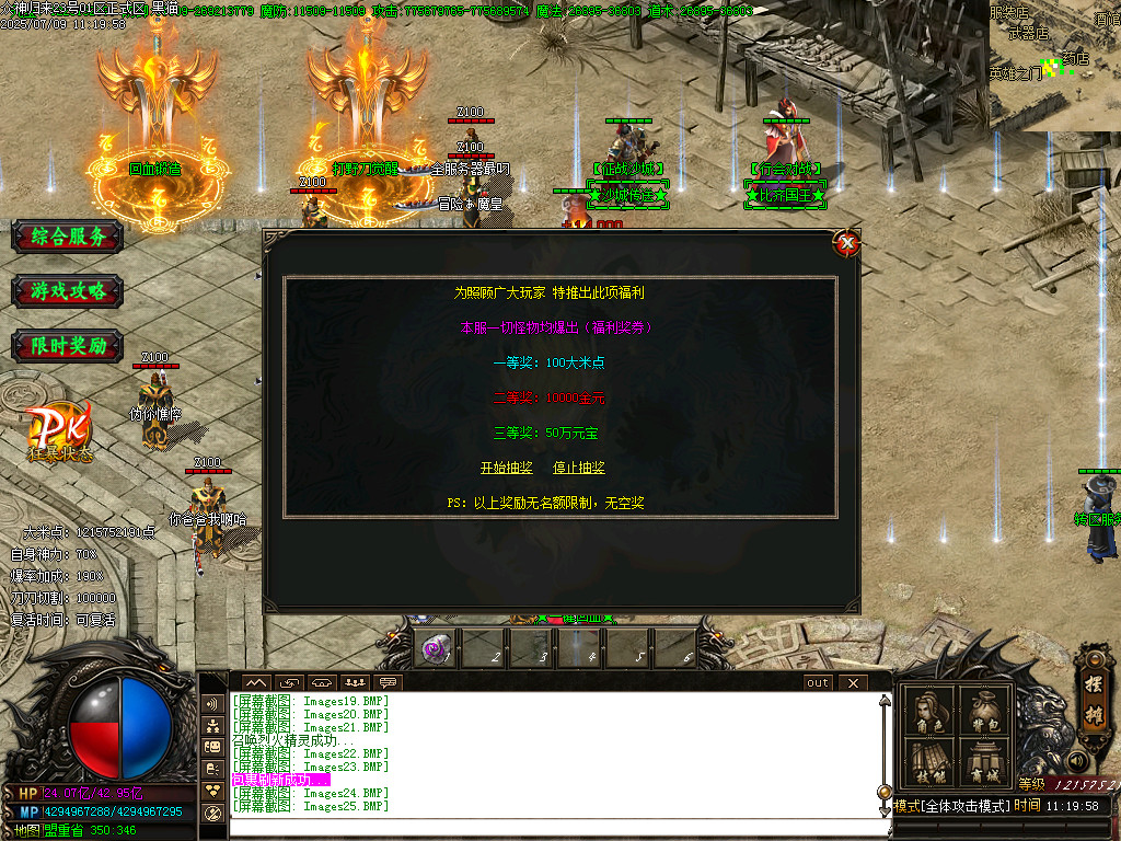 Images26.BMP