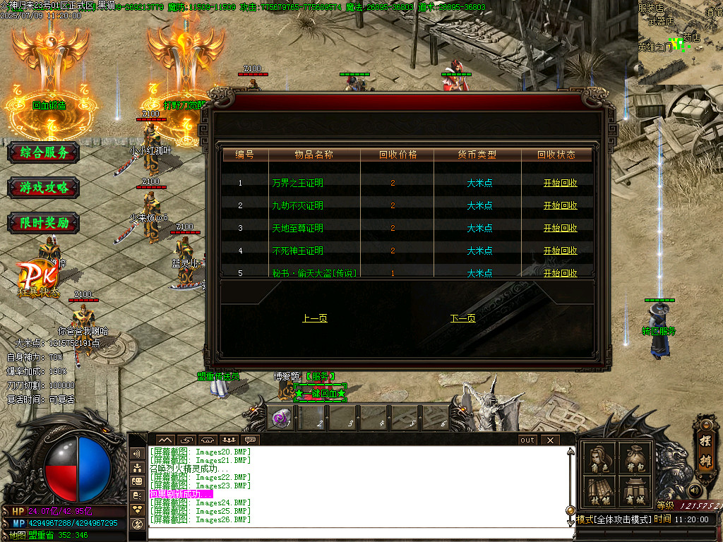 Images27.BMP
