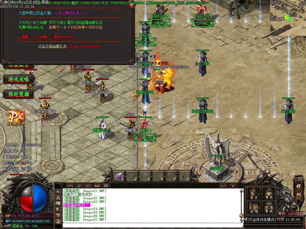 Images28.BMP