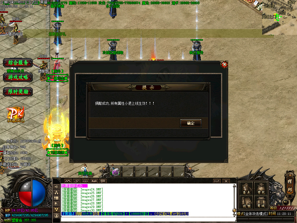 Images31.BMP