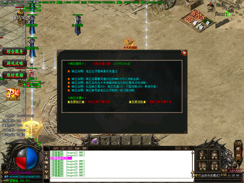 Images30.BMP
