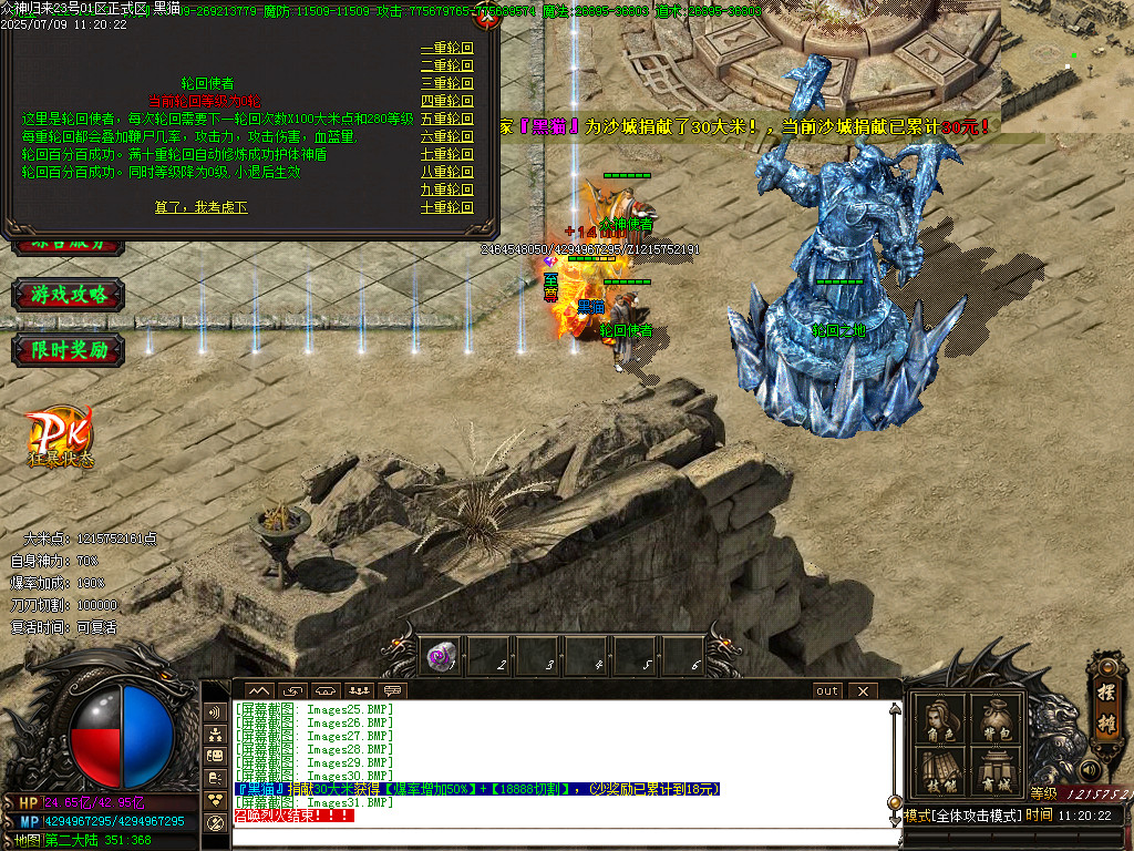 Images32.BMP