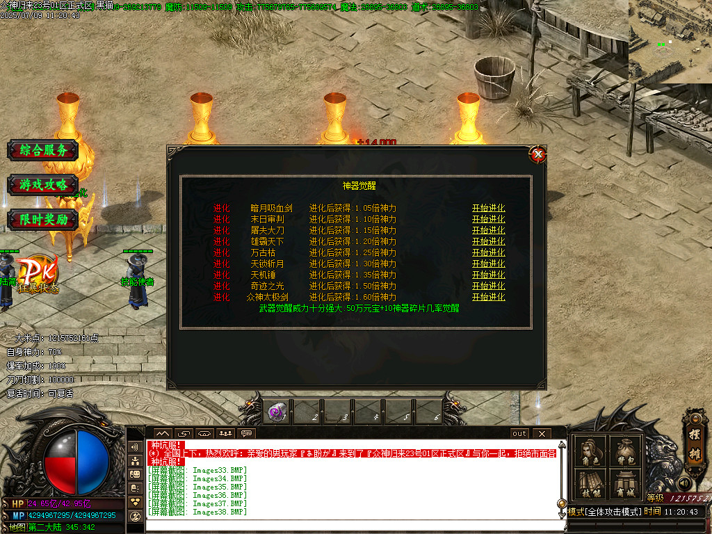 Images39.BMP