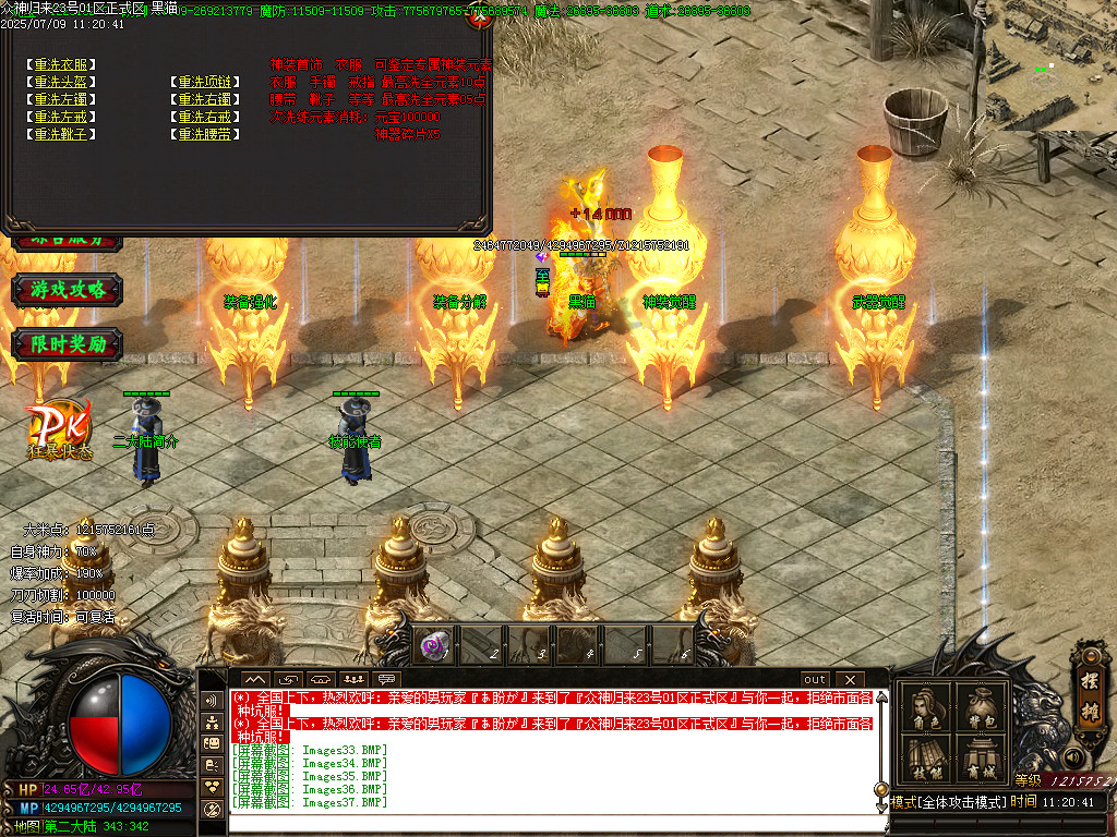 Images38.BMP