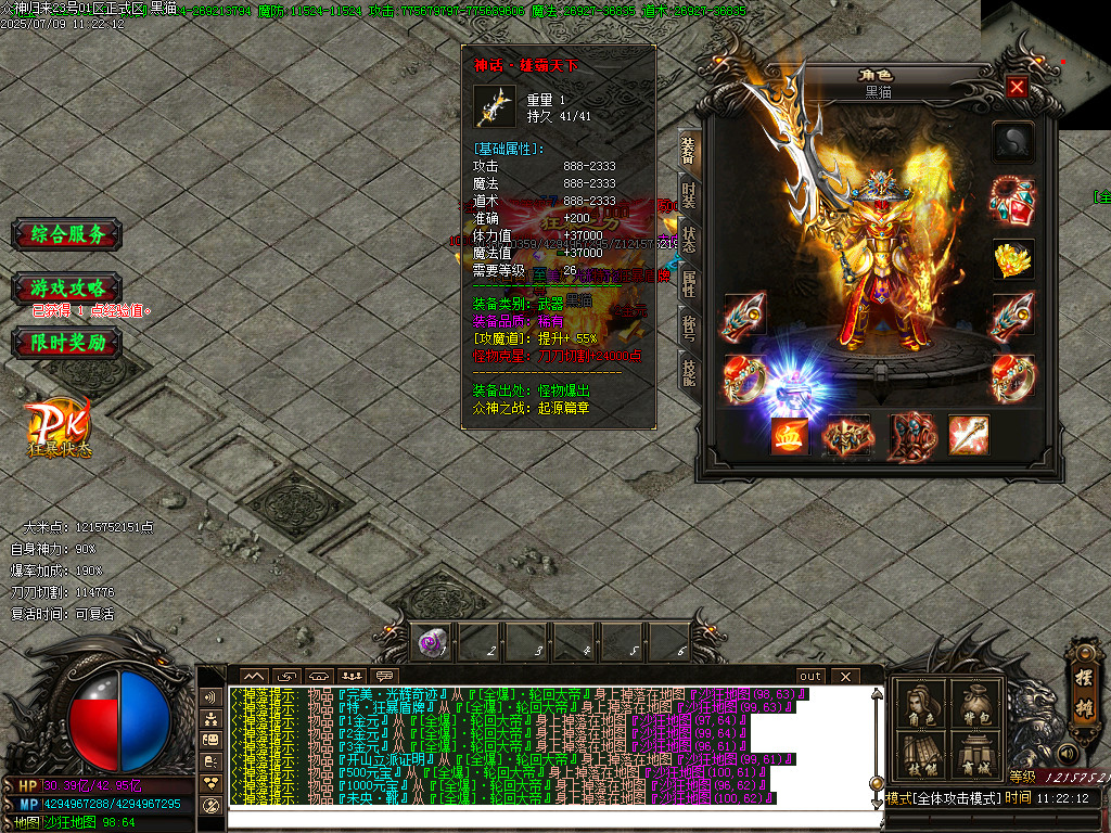 Images45.BMP