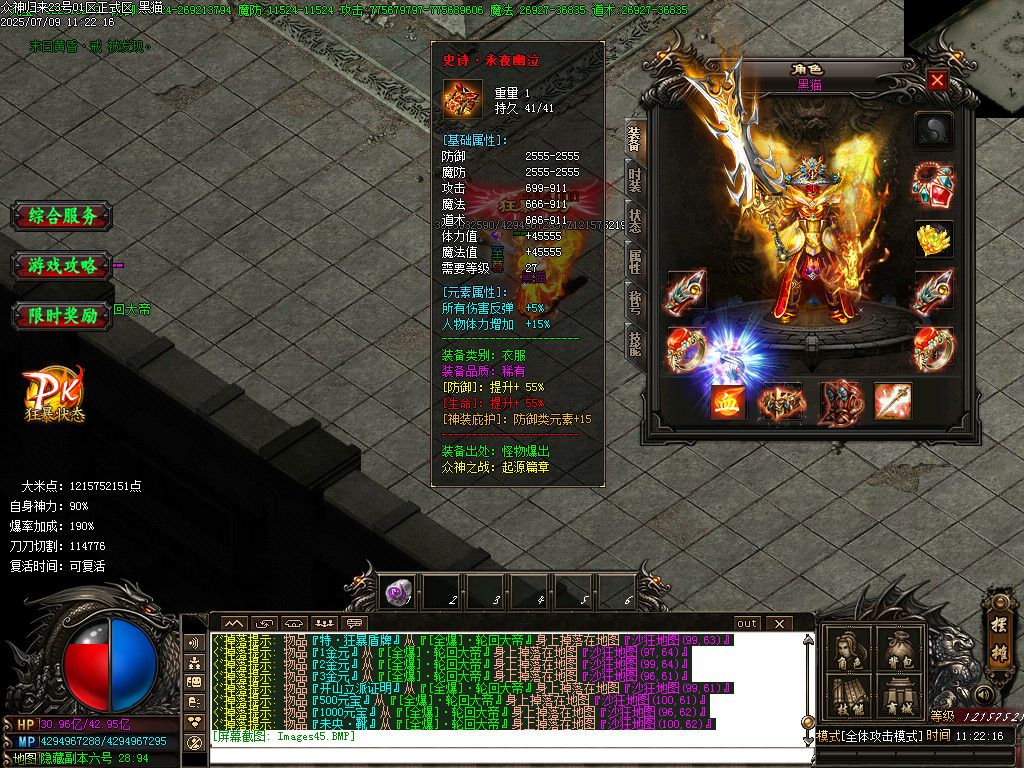 Images46.BMP