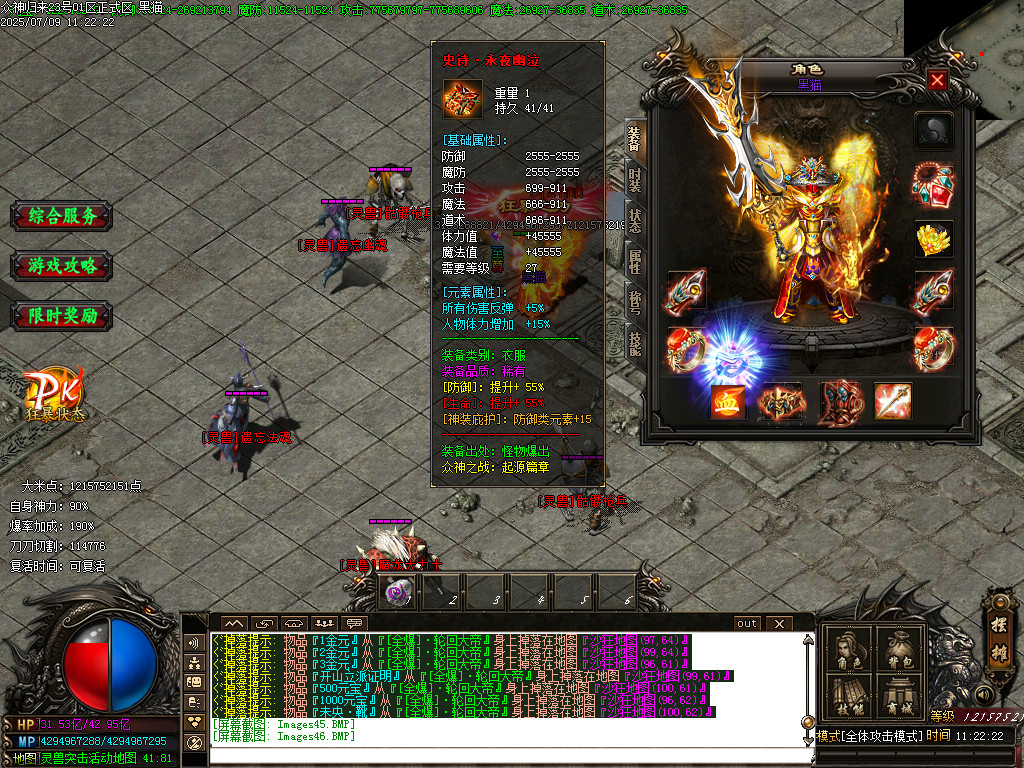 Images47.BMP