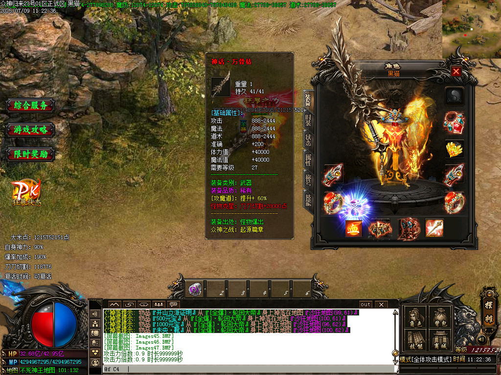 Images48.BMP