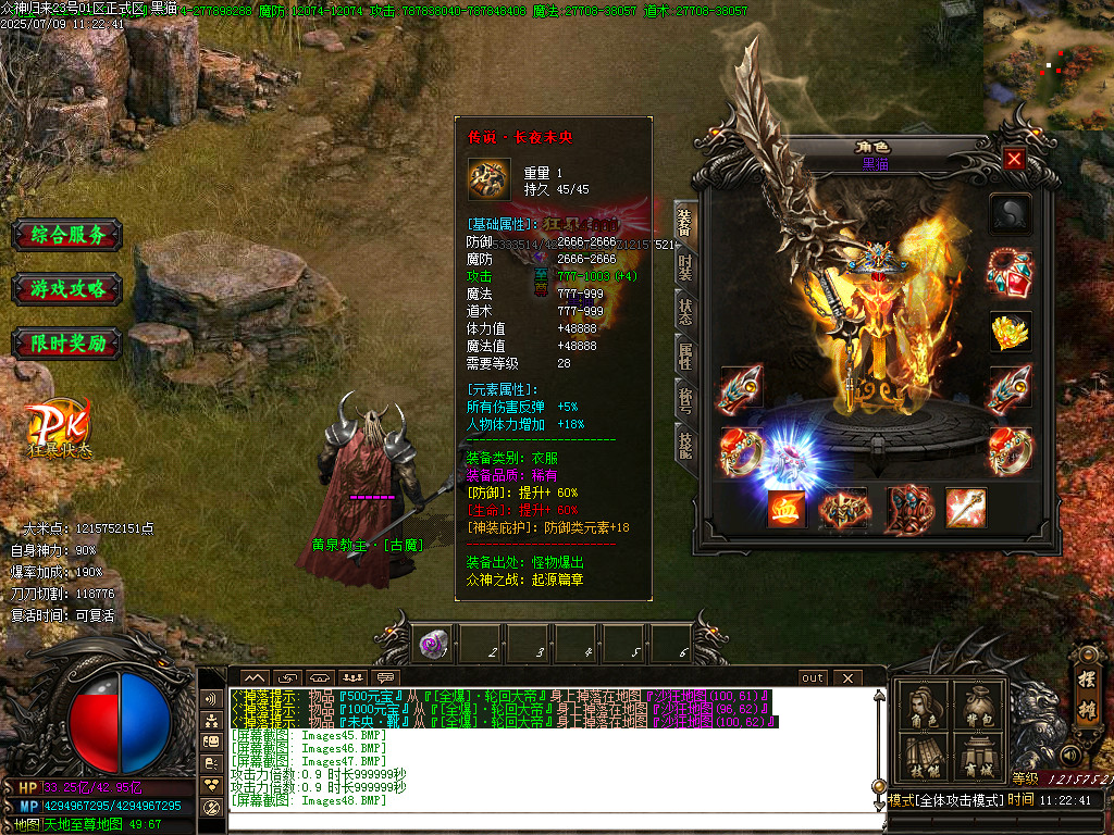 Images49.BMP