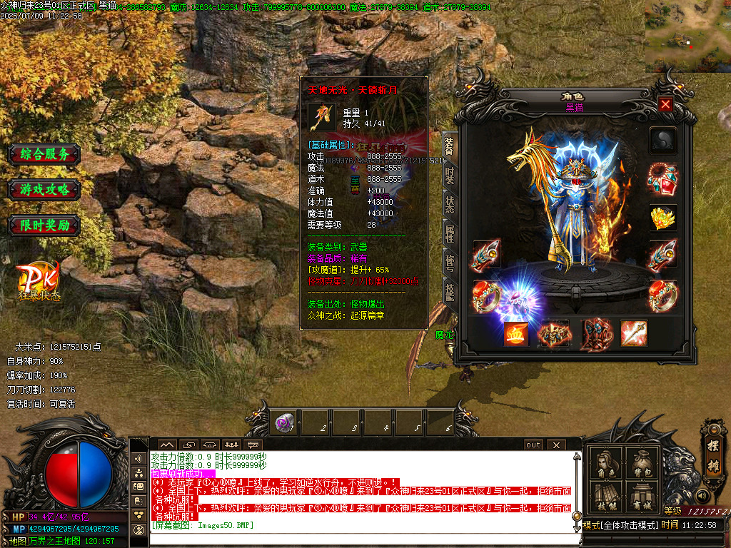 Images51.BMP