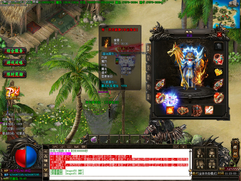 Images52.BMP