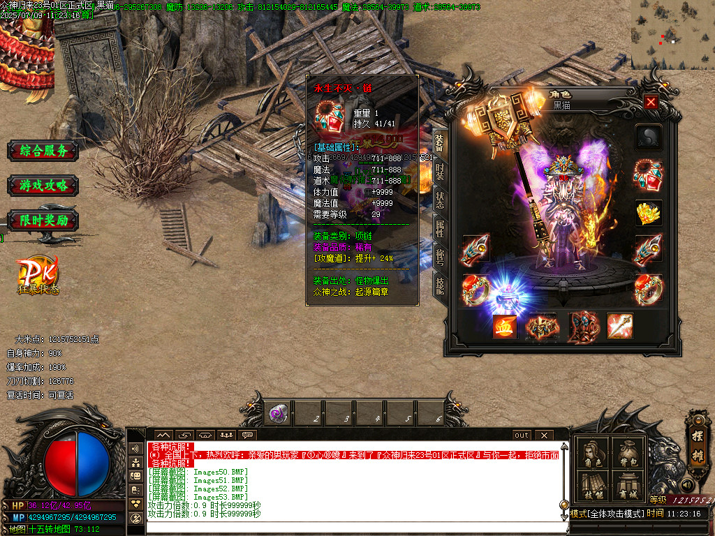 Images54.BMP