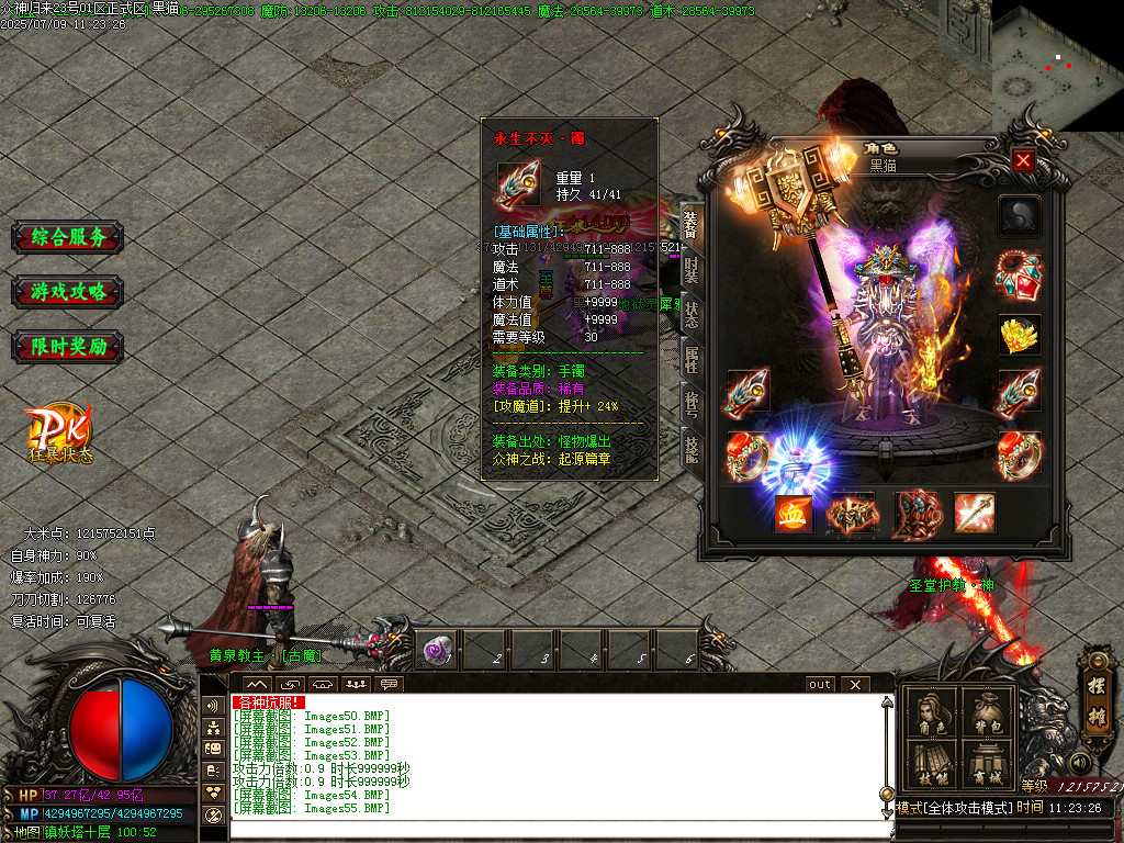 Images55.BMP