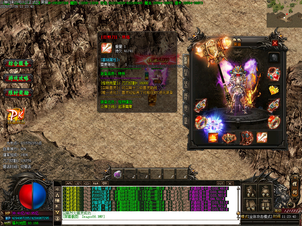 Images57.BMP