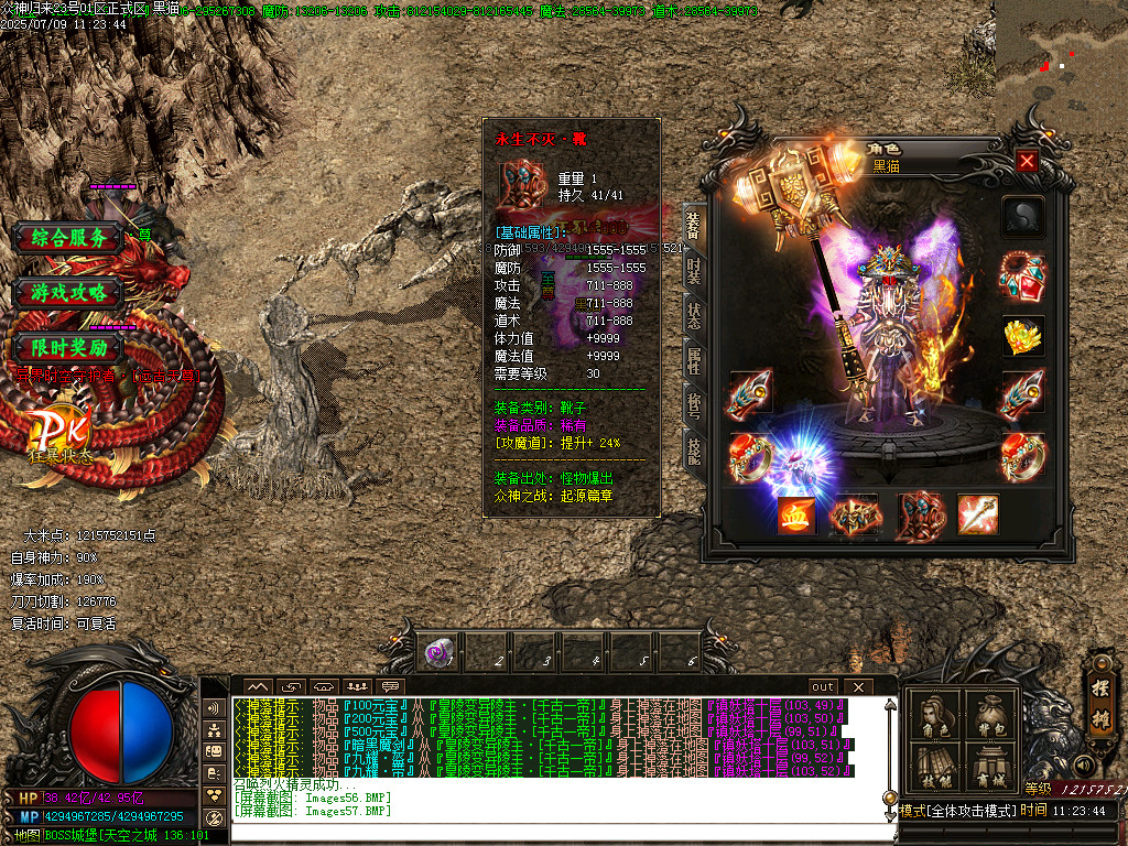 Images58.BMP