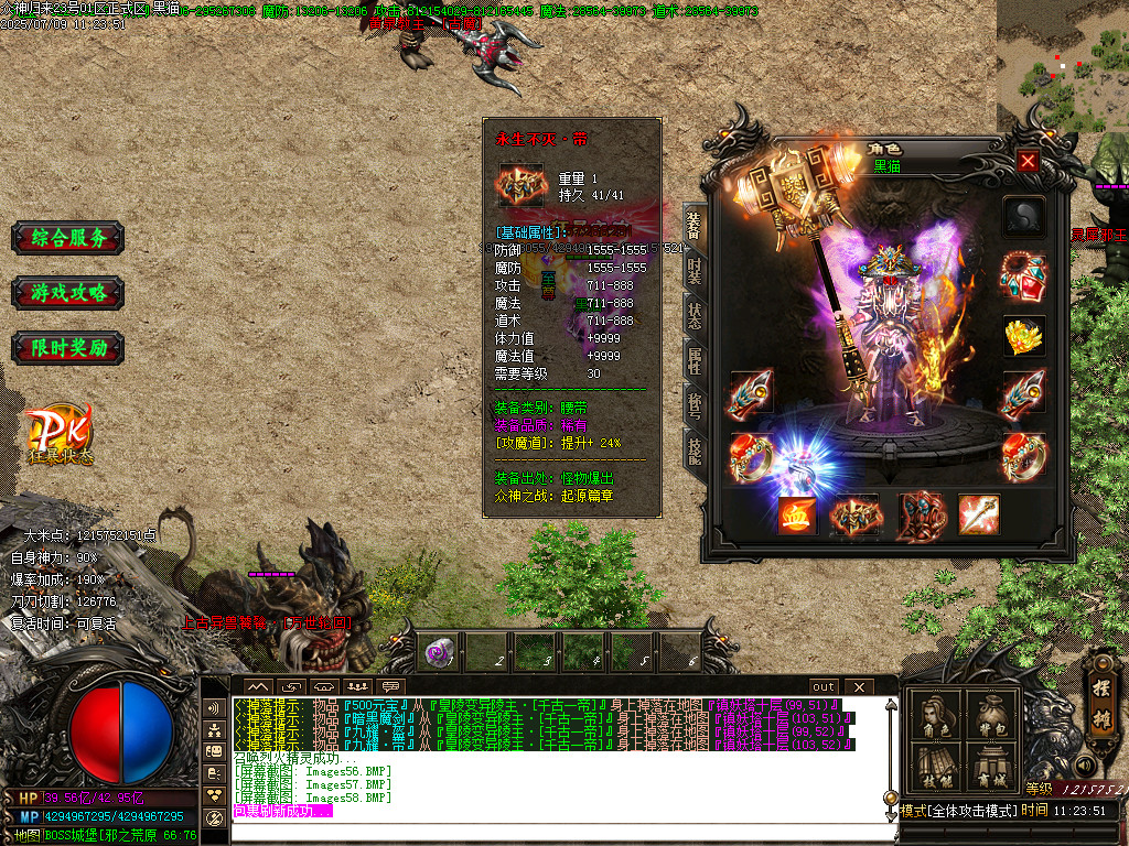 Images59.BMP