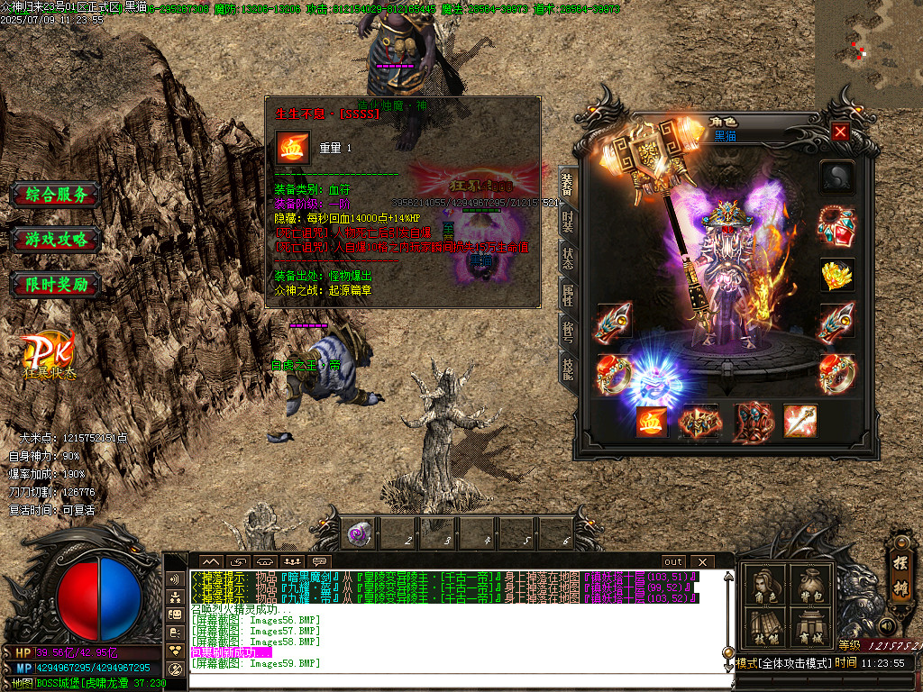 Images60.BMP